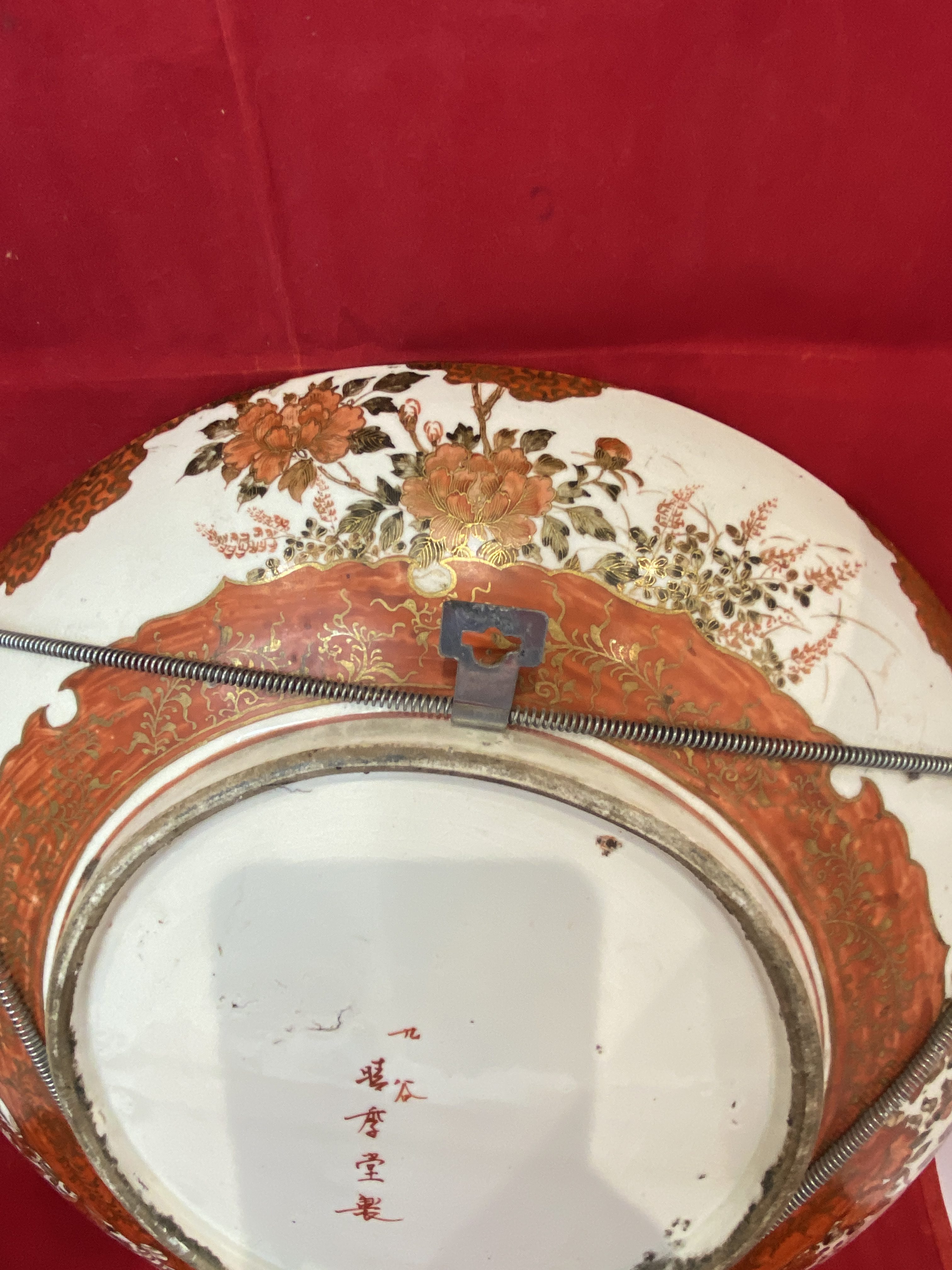 Large Antique Japanese Red and gold Kutani Charger, Meiji Period (1270) - Image 15