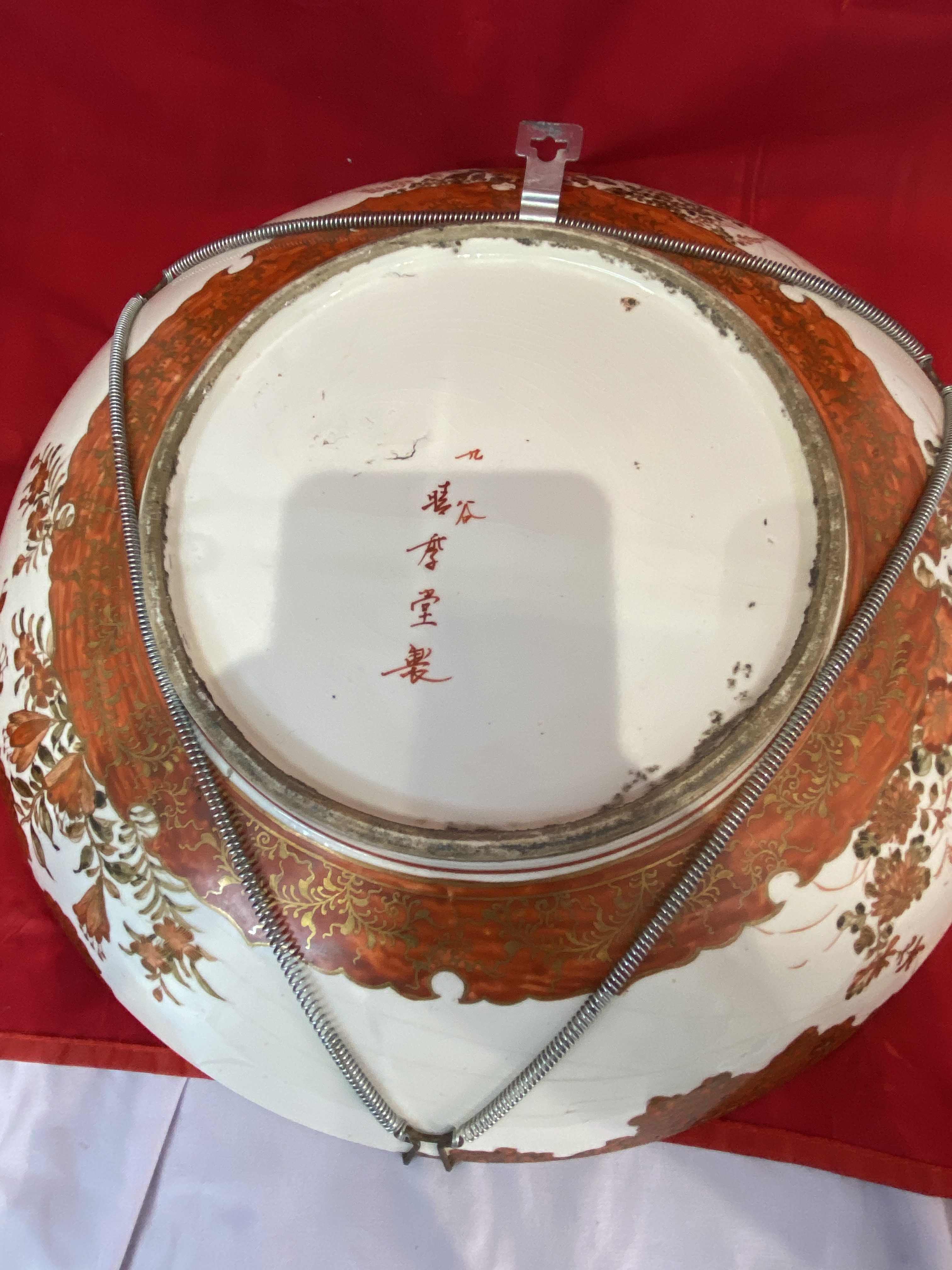Large Antique Japanese Red and gold Kutani Charger, Meiji Period (1270) - Image 12